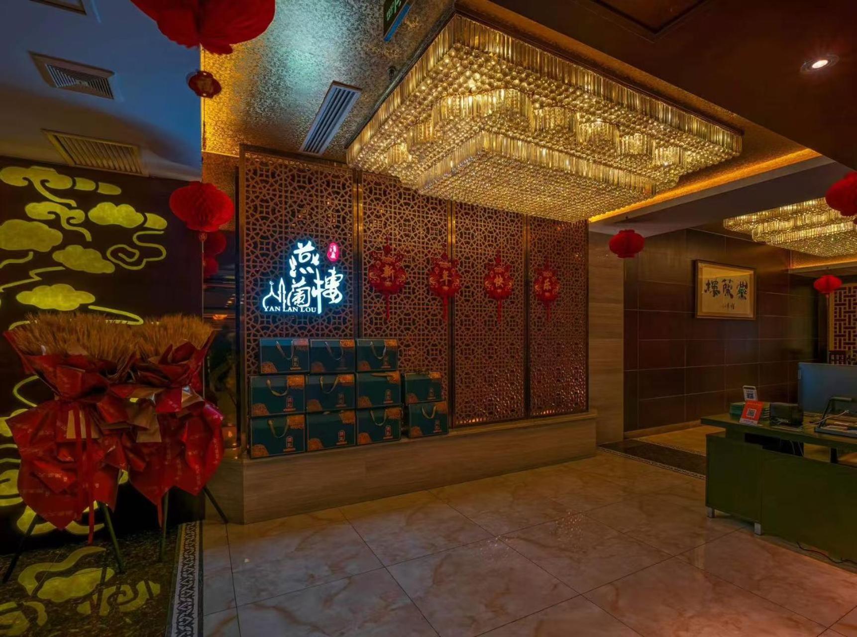 National Jade Hotel Пекін Екстер'єр фото