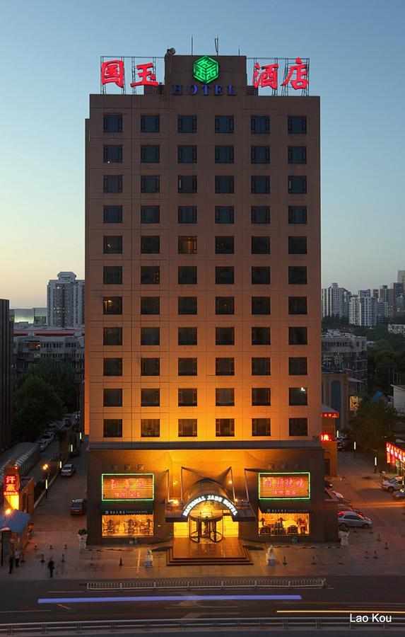 National Jade Hotel Пекін Екстер'єр фото