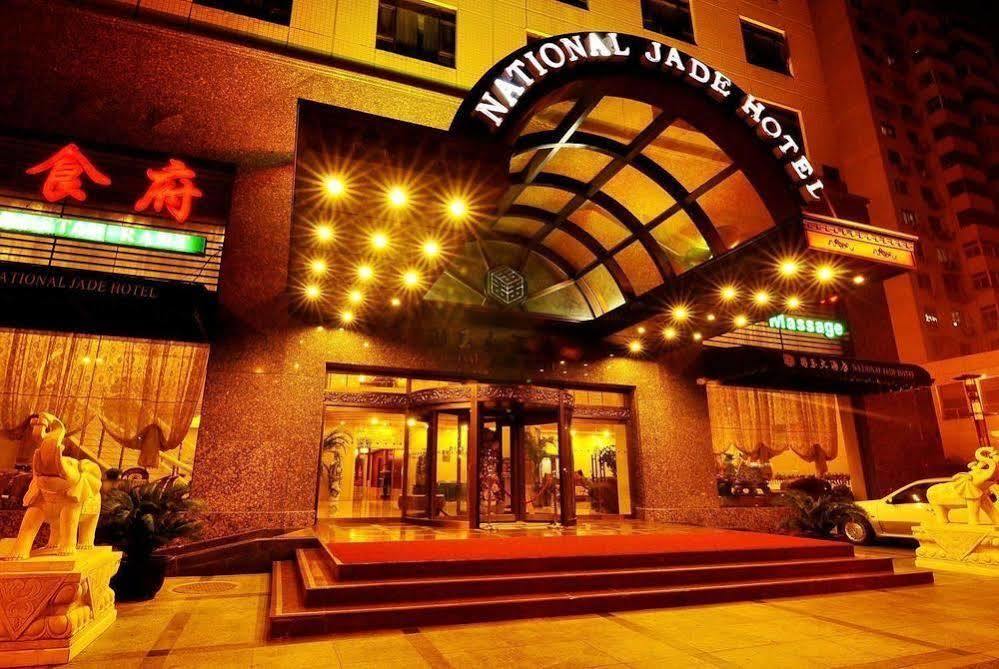 National Jade Hotel Пекін Екстер'єр фото