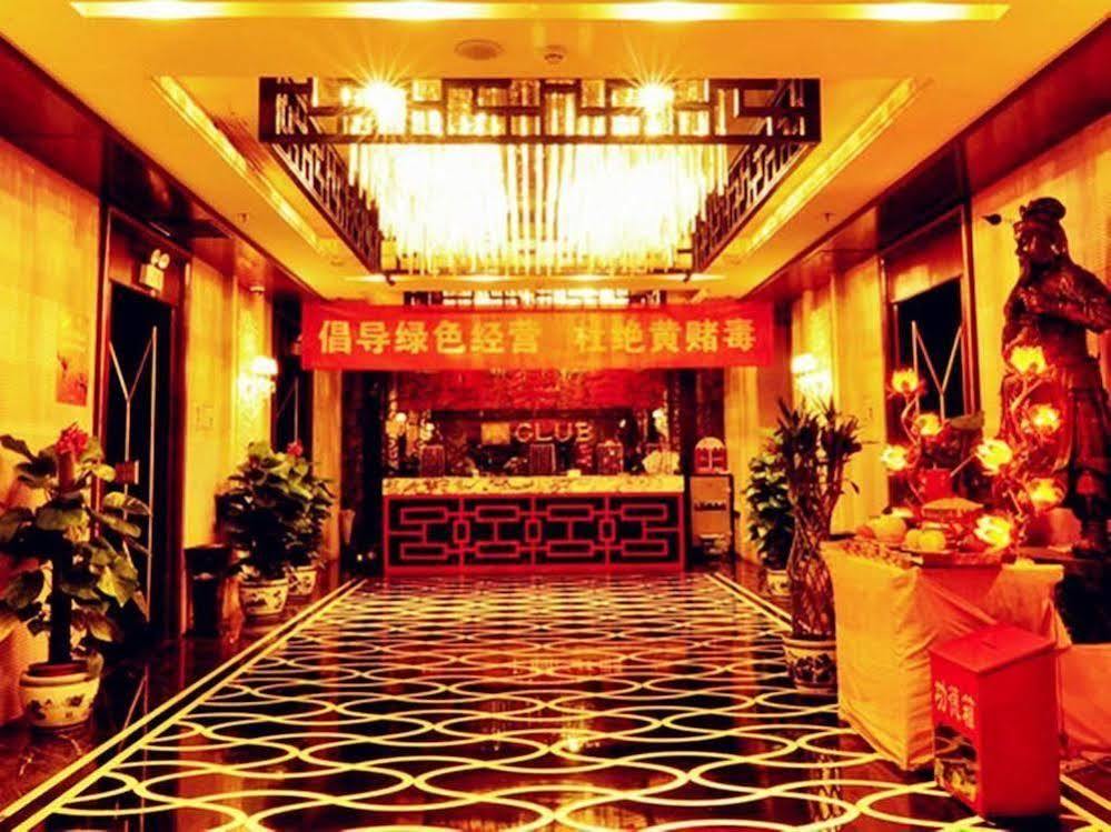 National Jade Hotel Пекін Екстер'єр фото
