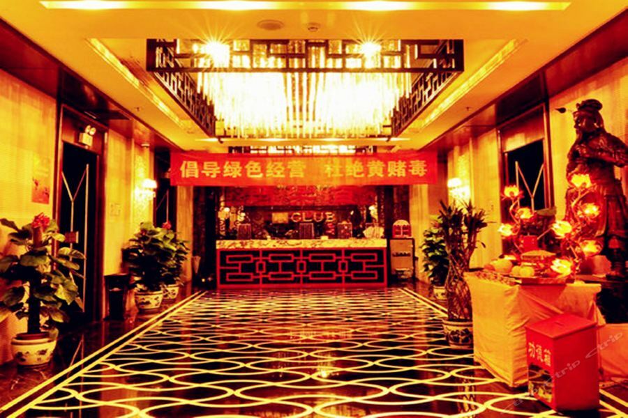 National Jade Hotel Пекін Екстер'єр фото