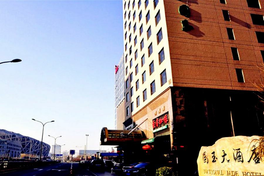 National Jade Hotel Пекін Екстер'єр фото